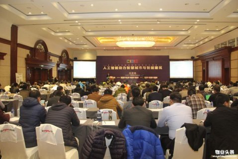 “人工智能+”成未来风向标，如何落地智慧城市？