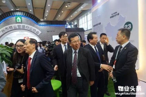绿城物业亮相首届物业管理产业博览会