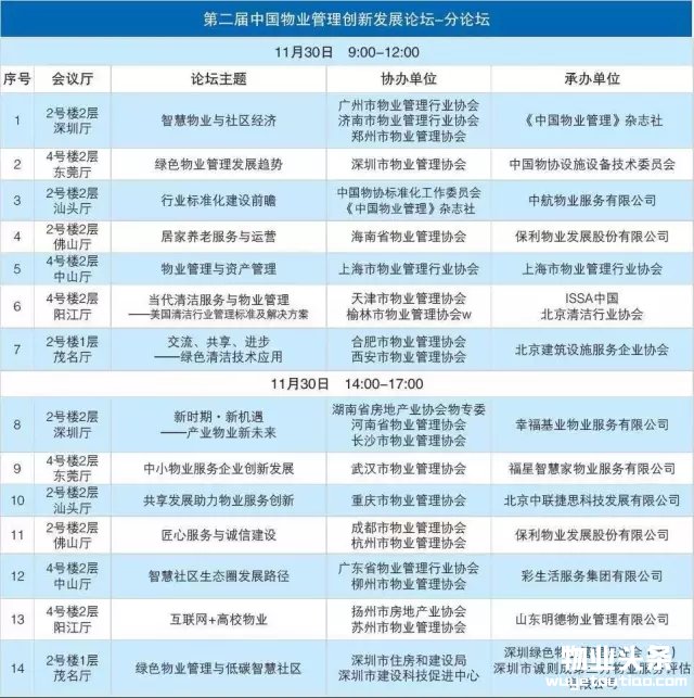 点击打开原图