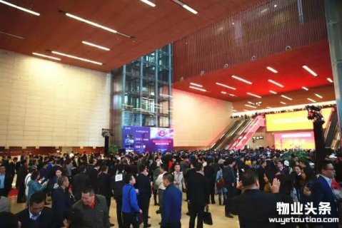 福星智慧家以VR、AR技术展示物业资源众筹模式