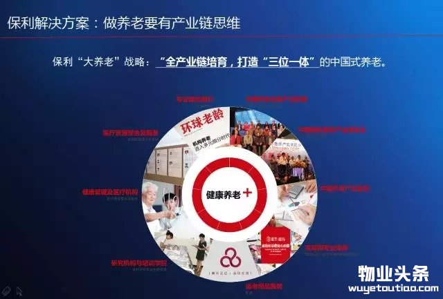点击打开原图