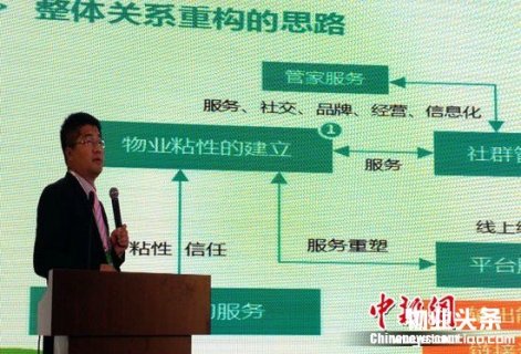 苏宁物业服务生态圈亮相物博会
