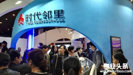 首届物业管理产业博览会开幕：神州云海全系列机器人助推智慧社区