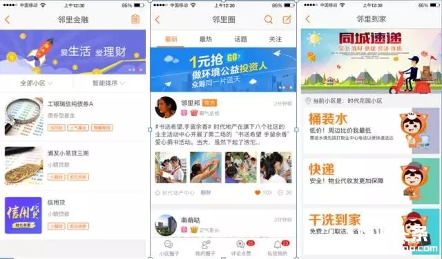 点击打开原图