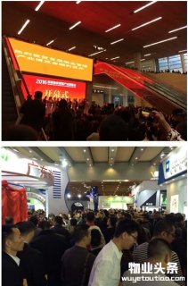 【亮瞎眼】首届物业管理产业博览会属于社区半径的精彩瞬间
