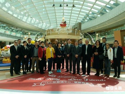 南宁物业协会赴香港参加两岸四地物业管理研讨会