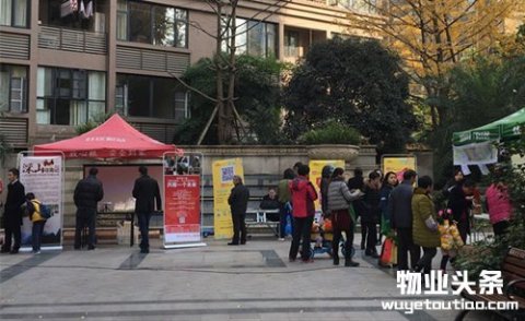 中骏物业与四川联创未来共同研发联创E家APP