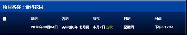 点击打开原图
