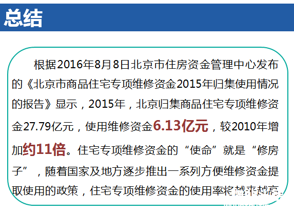 点击打开原图