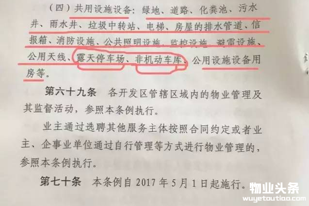 点击打开原图