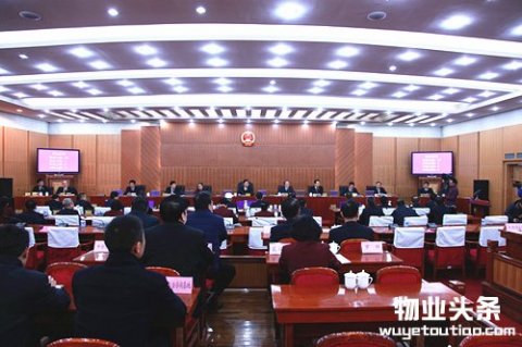 《太原市物业管理条例》2017年5月1日起实行