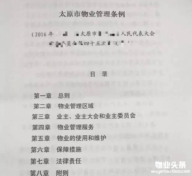点击打开原图