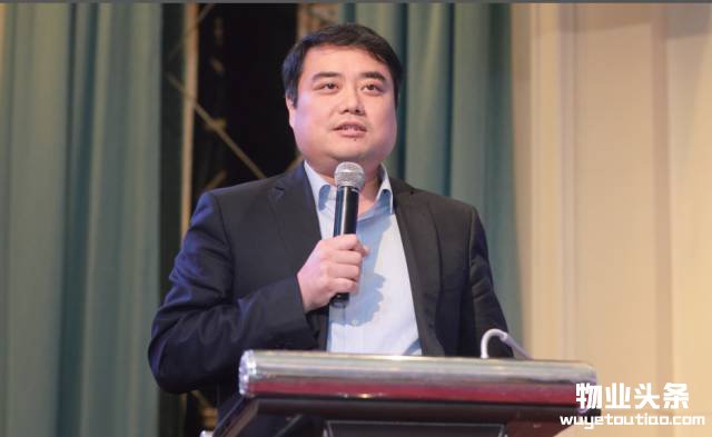 中国物业管理协会副会长兼秘书长 王鹏