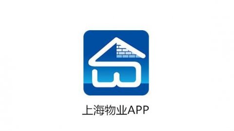 上海物业APP支付平台上线 已签约150家物业