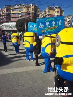 尚惠生活APP：完善的社区O2O运营体系中的痛难点