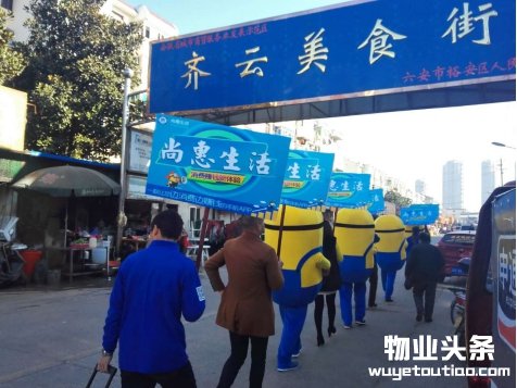 尚惠生活APP：完善的社区O2O运营体系中的痛难点
