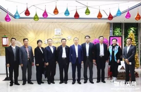 中国物业管理协会会长沈建忠调研金地物业