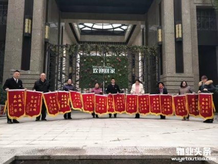 长城物业一位管家一天内收到16面锦旗