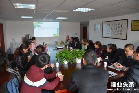 无锡物业协会召开通讯员交流座谈会