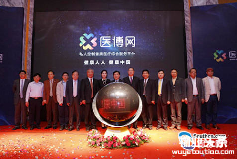 “家+健康”app布局健康医疗+物业生活服务平台