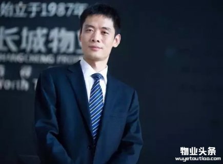 长城物业依靠大数据平台实现财务数据和业务数据共享