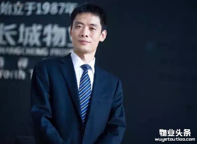 点击打开原图 范志威(长城物业高级副总裁兼CFO)