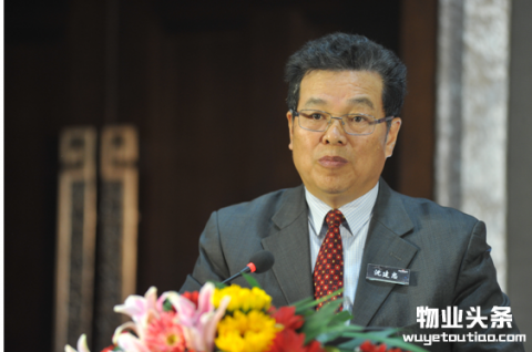 沈建忠：从趋势、能力和商业模式看物业管理创新