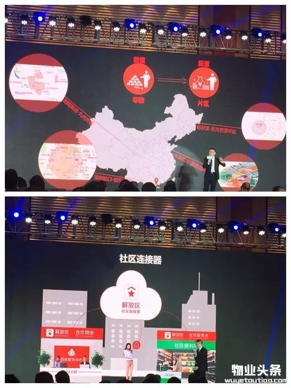 点击打开原图