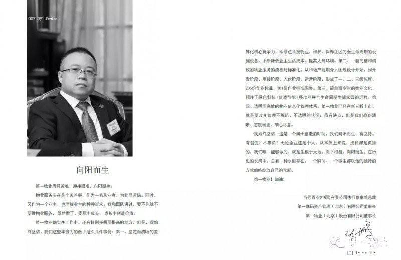 点击打开原图