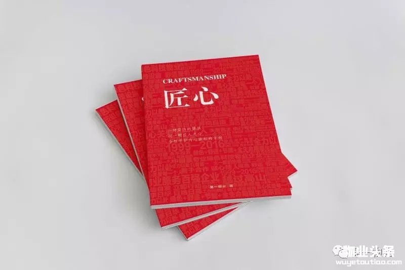 点击打开原图