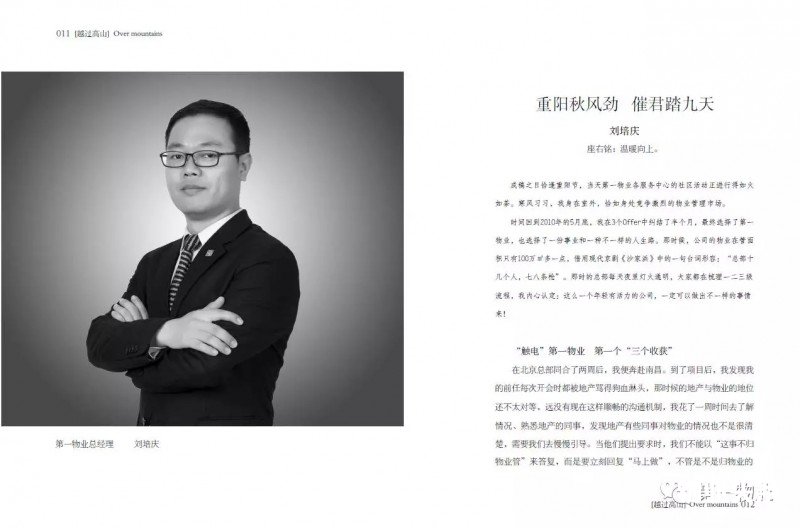 点击打开原图