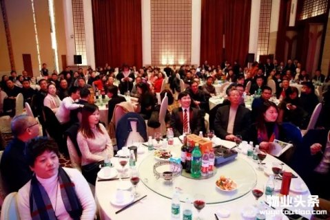 福星智慧家物业2017新春年会隆重召开