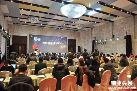 阳光城物业荣登中国蓝筹榜获奖企业