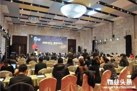 保利物业荣登中国物业“蓝筹榜”