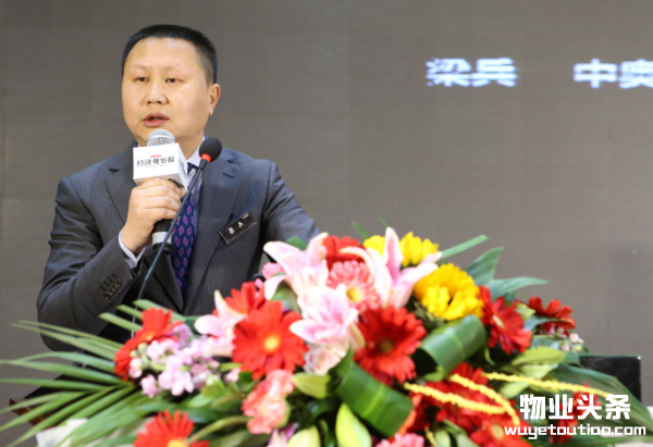 广东中奥物业管理有限公司副总裁 梁兵