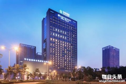 华宇物业摘得“中国物业服务社区运营TOP10”