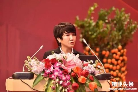李海荣在绿城物业年度总结大会提出四点发展方向