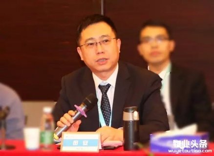公元物业召开2016年度工作总结暨2017年度工作计划会议