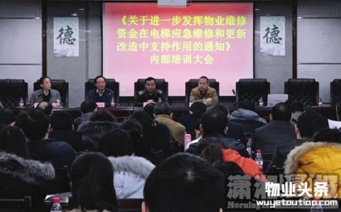 长沙：“高龄电梯”修换 可申请物业维修资金