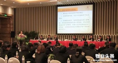 银亿物业2016年度经营工作会议暨新春团拜会隆重举行