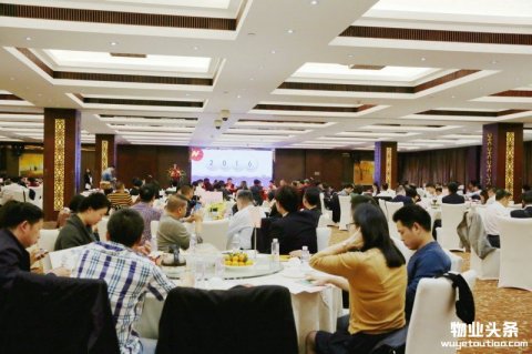 南宁市物业管理行业协会会员企业年会