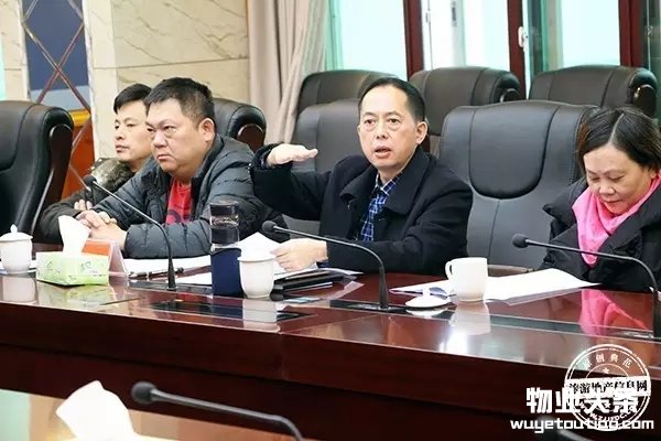 点击打开原图 张家界市物业管理协会会长贾明贵