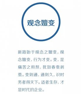 物业人——一个英雄创造历史的时代