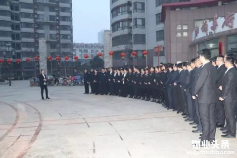 金安物业举行2017年开工仪式