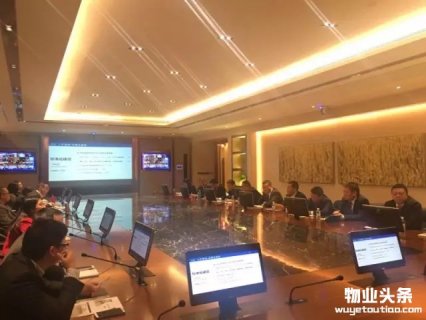 雅生活集团举行2017年规划工作研讨会