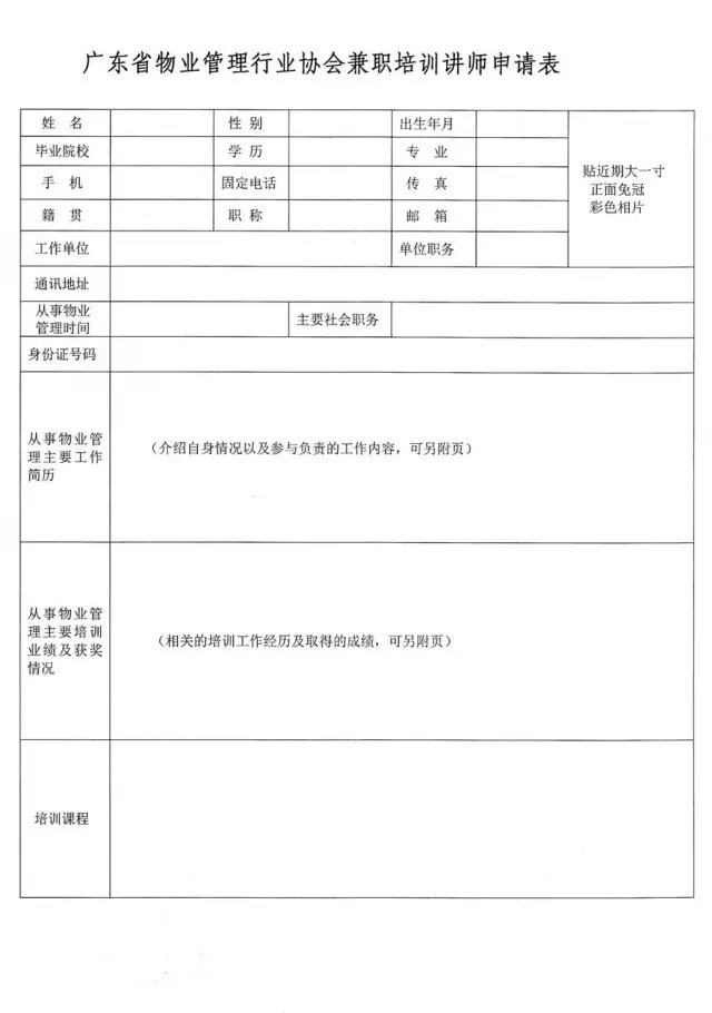 点击打开原图