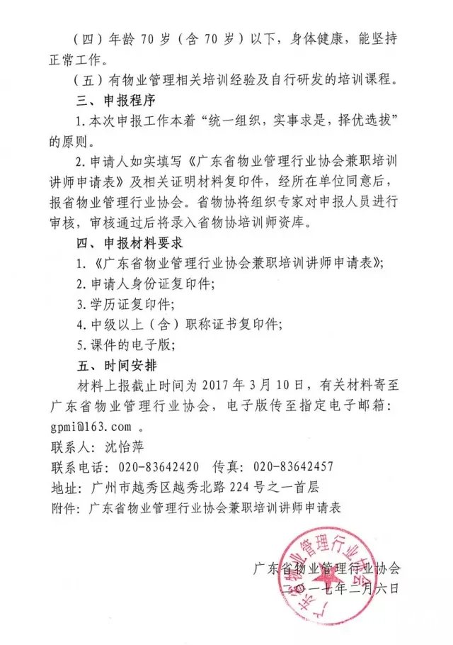 点击打开原图