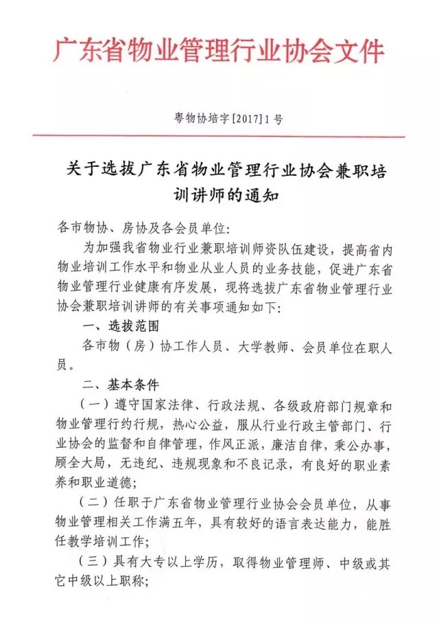 点击打开原图
