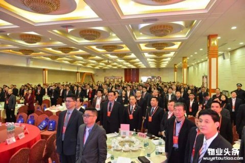深圳市物业管理行业协会2016年大事记