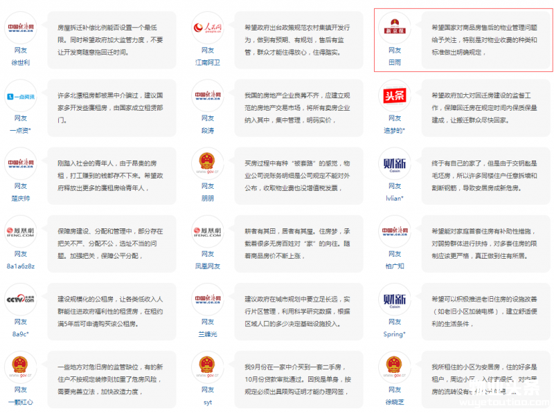 点击打开原图